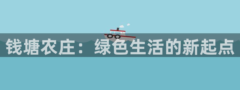 泉州摩根会娱乐有限公司
