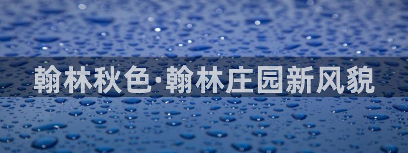 义乌市摩根娱乐厅