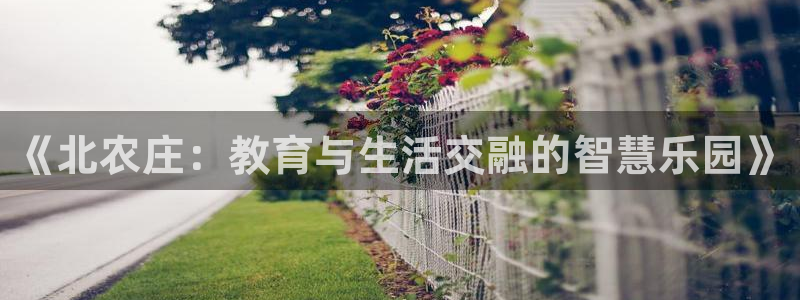 义乌摩根国际娱乐会所