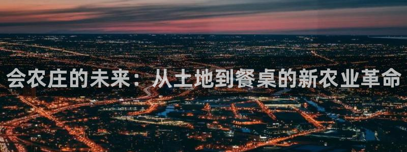 摩根娱乐app