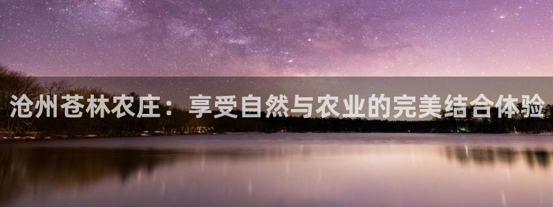 摩根 娱乐宝骗了我