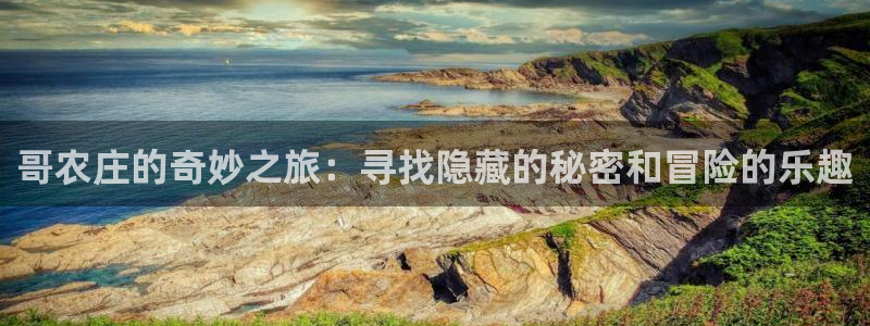 摩根娱乐L老L板50820