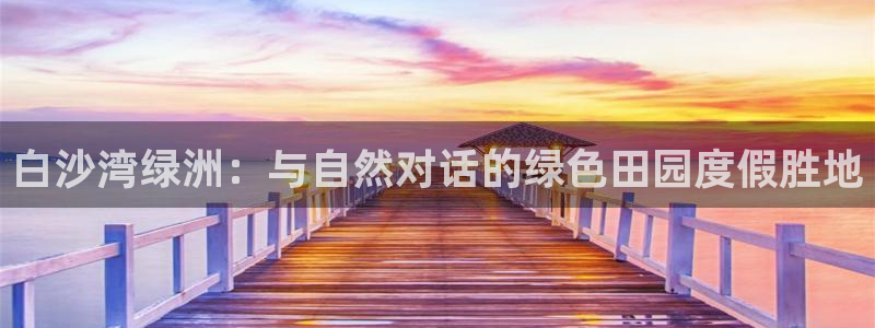 摩根娱乐宝是什么