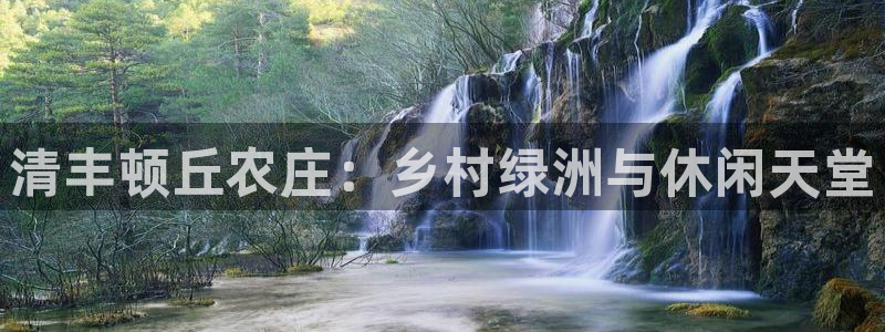 摩根合约娱乐宝