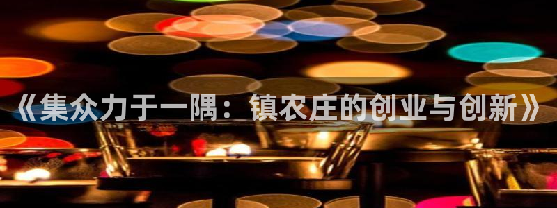 白宫摩根会娱乐会所