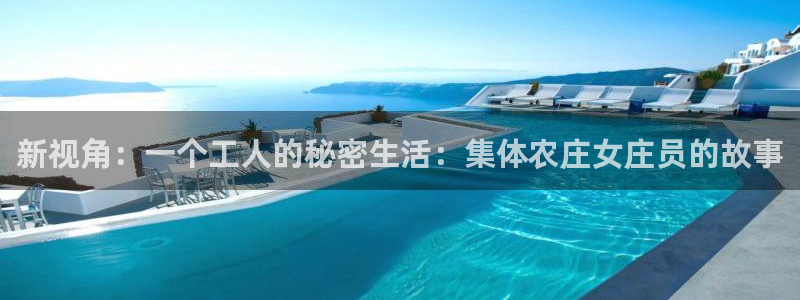 摩根娱乐彩票被骗了