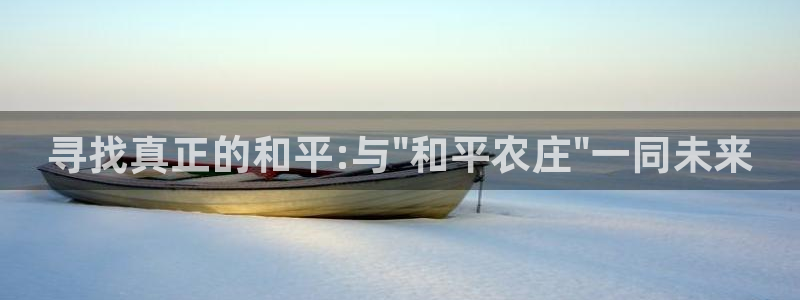 摩根娱乐宝是骗局