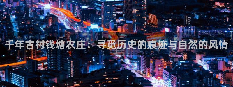 摩根娱乐是真的呀