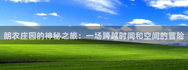 摩根国际娱乐宝