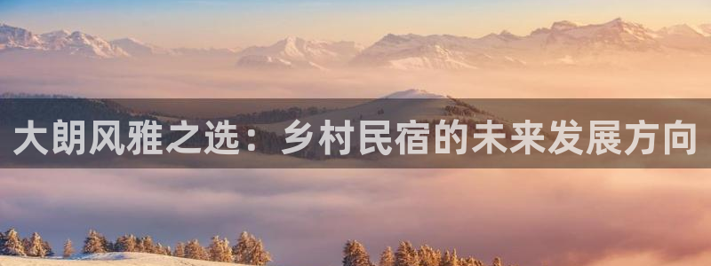 摩根娱乐宝