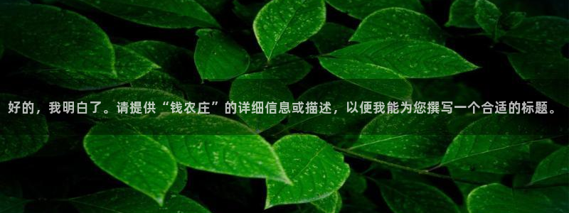 义乌摩根国际娱乐会所