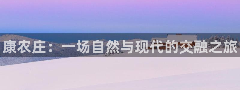 摩根娱乐登录网址