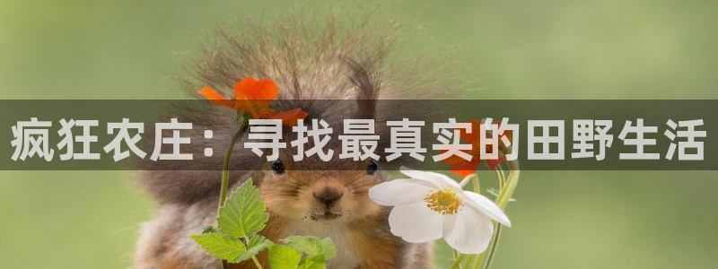 摩根娱乐注册章7O777