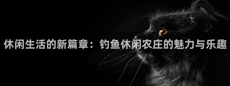 义乌摩根娱乐会所电话