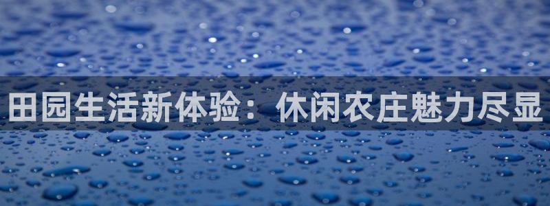 临平摩根娱乐会所怎么样