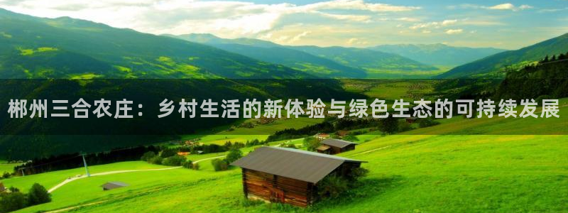 义乌摩根国际娱乐会所