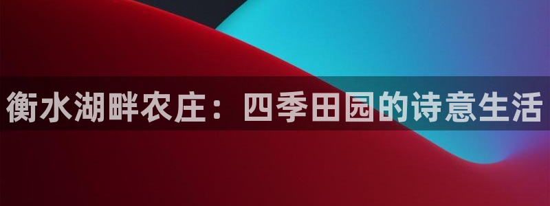 摩根娱乐宝 知道吗