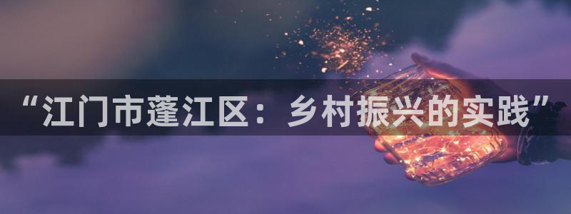 摩根娱乐宝是真的吗