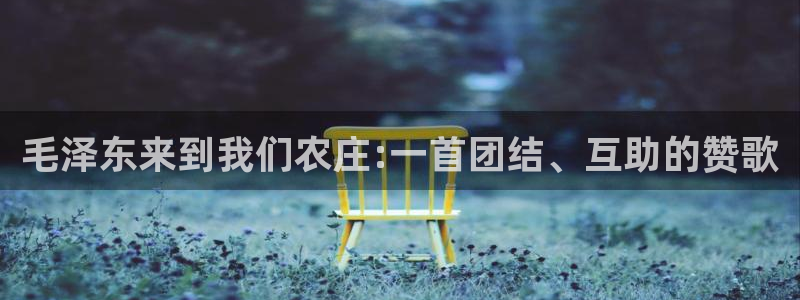 摩根转型娱乐的视频