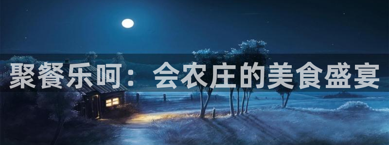 义乌摩根娱乐阿峰