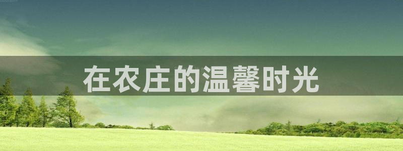 摩根娱乐宝骗了我