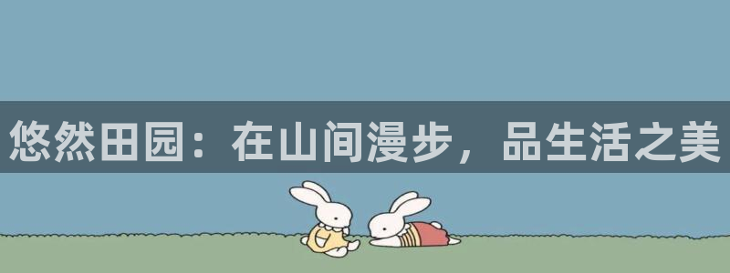 泉州摩根会娱乐邮箱