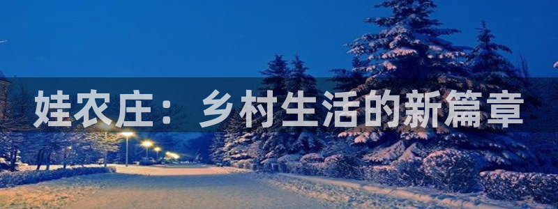 义乌摩根娱乐会所邮箱