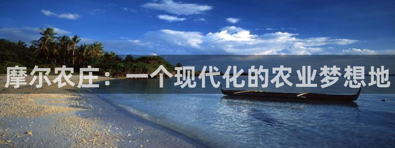 摩根 娱乐宝诈骗