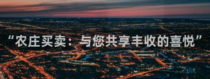 义乌摩根娱乐阿峰