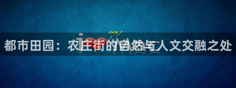 摩根娱乐是真的呀