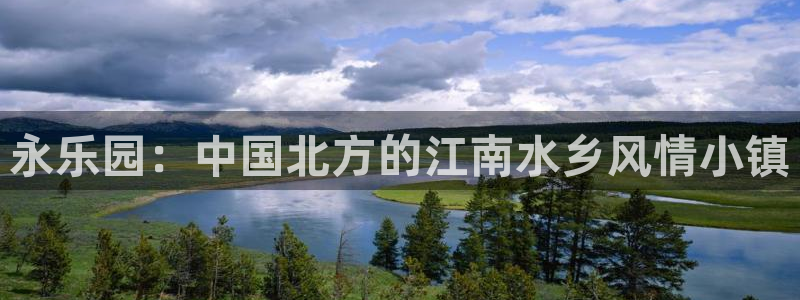 摩根国际娱乐宝在哪里