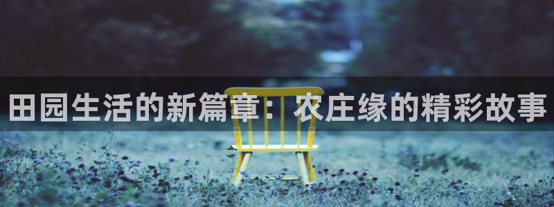 摩根娱乐宝怎么注册