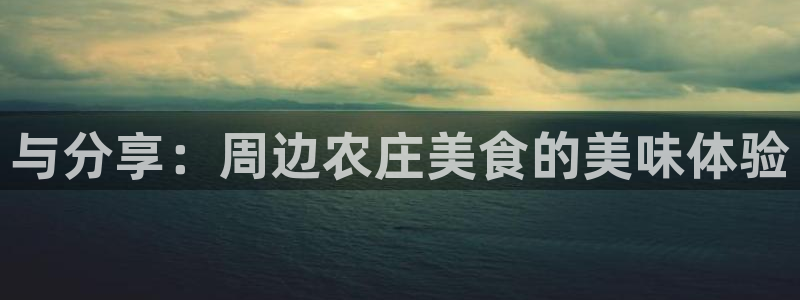 摩根娱乐宝 知道吗