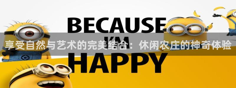 摩根娱乐金光