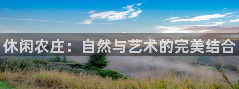 摩根360休闲娱乐
