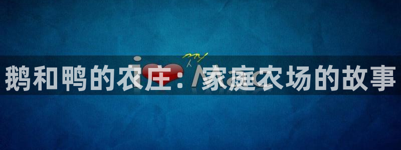 摩根娱乐注册章7O777